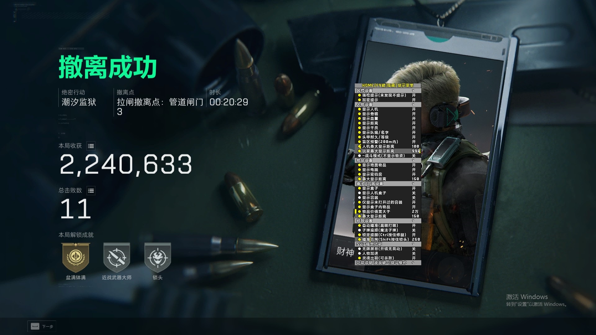 演示三角洲辅助卡盟正版发卡功能